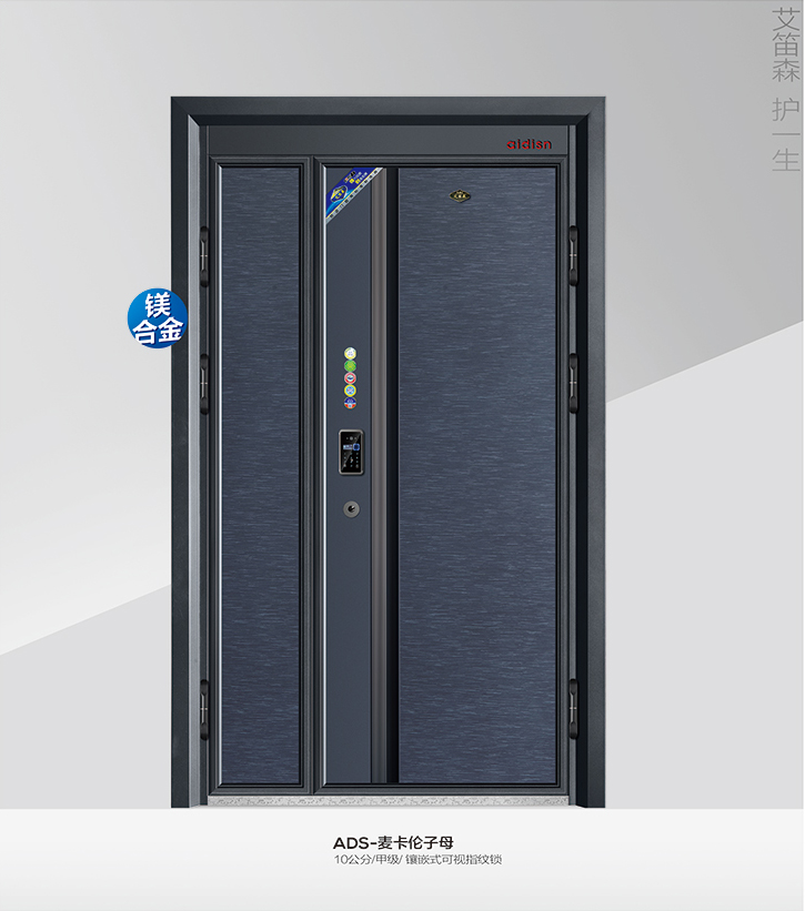 2021新品