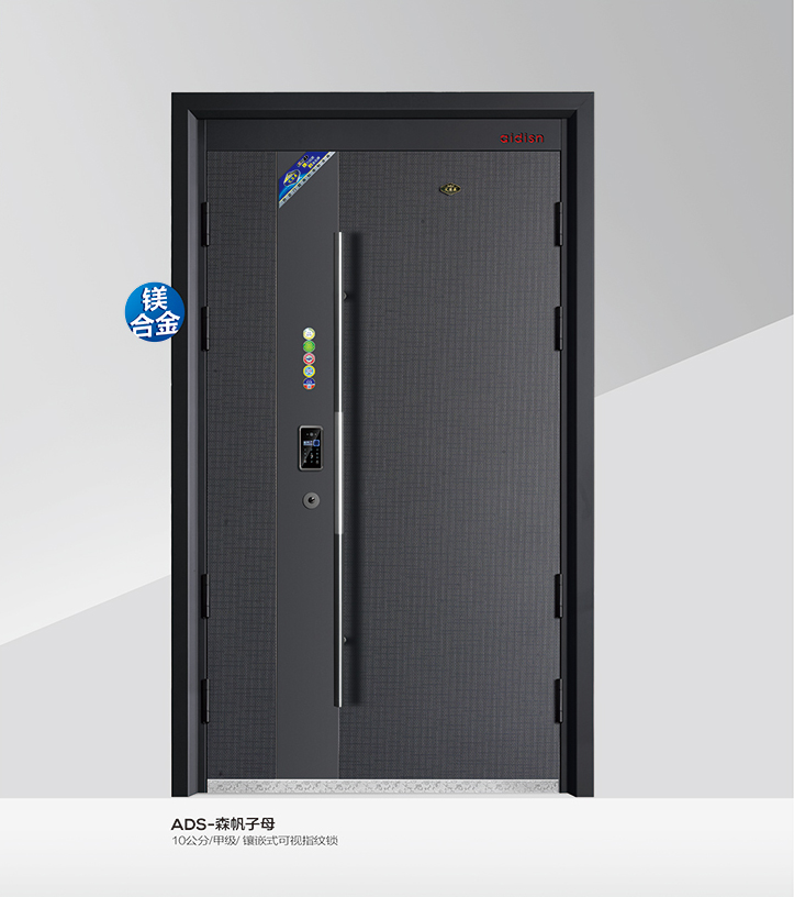 2021新品