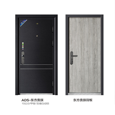 2021新品